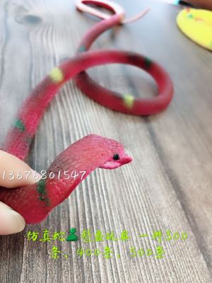 Magic Snake Strange Simulation Soft Rubber Snake Toy Fake Snake Rubber Snake New Strange Hot Sale