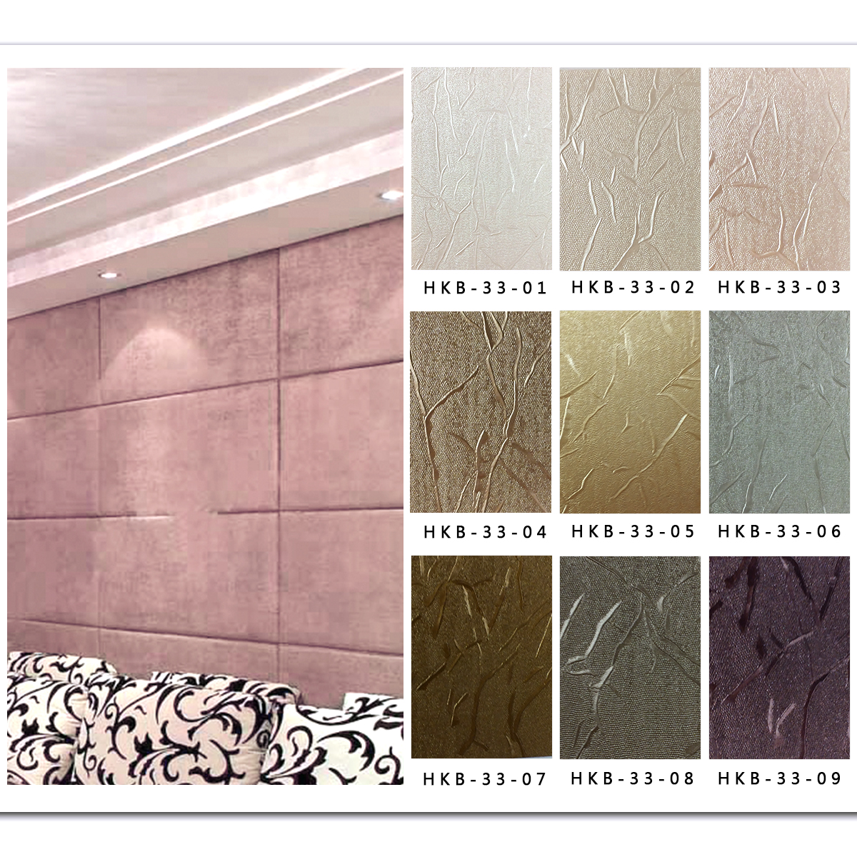 ktv背景墙纹路多样装饰革软包硬包装修汽车革沙发革