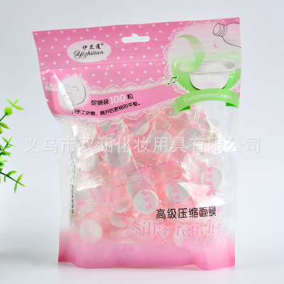 Mask paper wholesale disposable compression mask paper 100 pieces of DIY candy mask manufacturers direct marketing