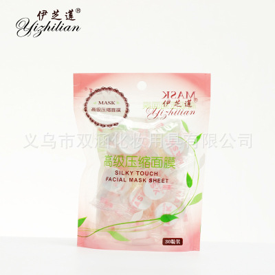 Yizhilian hand folding mask particles DIY candy pie compression mask paper 30 pieces of non-woven paper film