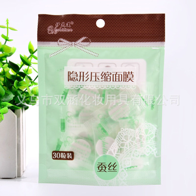 Yizhilian genuine silk confectionery compressed mask paper wholesale 30 bags of manufacturers direct marketing 4031