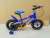 High quality bike 1620 with flash wheel for men, women and children cycling