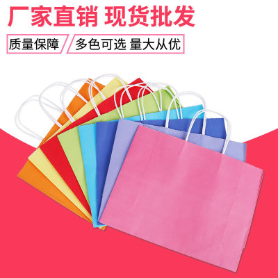 Spot solid color kraft paper clothing shopping handbag cosmetic packaging bag Kraft handbag wholesale