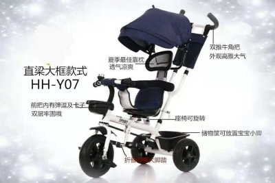 New 1-3 - year - old 2-6 - year - old children's soft seat tricycle bicycle manufacturers wholesale four - in - three