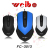 The wired mouse weibo weibo applies computer manufacturers direct spot sales