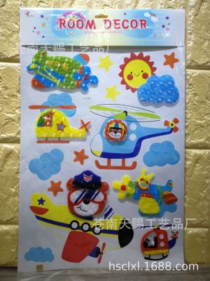 HX Multi-Level Color Stereo Cartoon Stickers for Children, Stereo Butterfly Stickers, Three-Dimensional Stickers Wholesale