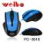 Optical cable mouse weibo weibo USB port manufacturer direct sale spot