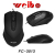 The wired mouse weibo weibo applies computer manufacturers direct spot sales