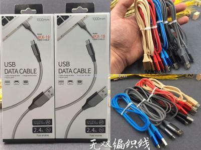 No double braided cable data cable android
