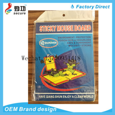 QIANGSHUN STICKY MOUSE BOARD