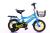 Bicycle children's car 1216 new male and female children's car with basket, rear seat