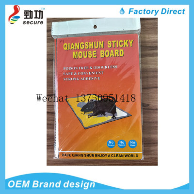 QIANGSHUN STICKY MOUSE BOARD MOUSE adhered with MOUSE sterilizer