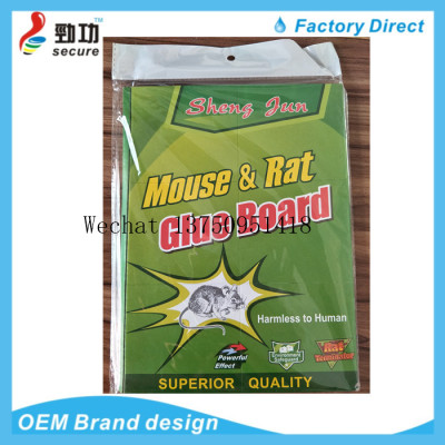 SHENG JUN green green quenched rat glue luring agent mouse board mouse drug