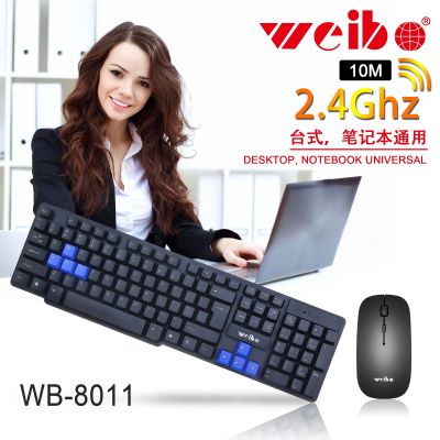 Weibo weibo mouse keyboard wireless set 10 meters smart provincial power manufacturers spot direct selling