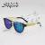 New trend of double beam blue mercury piece sunglasses sunshade driving sunglasses 932c