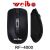 Feedback new and old customers to sell cheap spot 10 meters wireless mouse