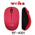Weibo weibo 10 m 2.4 wireless mouse plug and play spot sales