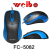 Computer general optical mouse weibo weibo desktop laptop manufacturer direct selling