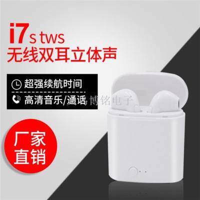 I7 bluetooth headset i7s TWS bluetooth headset i7 wireless bluetooth headset with charging bay