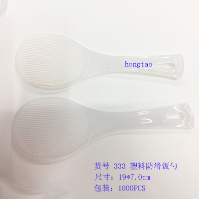 Wholesale miamine spoons imitation porcelain rice spoons household spoons series