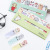 Express cartoon cat 8 book label stickers category index stickers creative student sticky notes N times