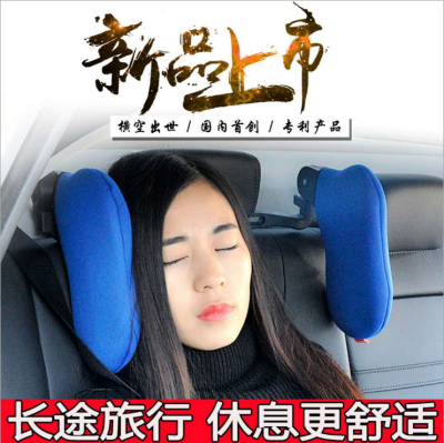 Car travel sleep neck pillow next to sleep sleep car head pillow cross border new