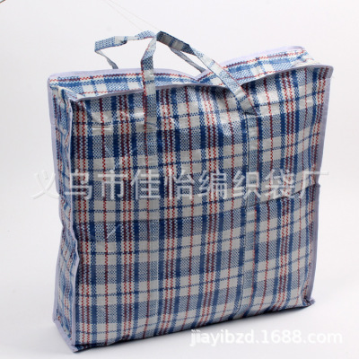 Spot supply woven bag quilt bag snakeskin bag moving bag luggage bag 80*70*20 storage bag