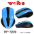 Weibo weibo computer wireless mouse 10 meters intelligent provincial power manufacturers direct