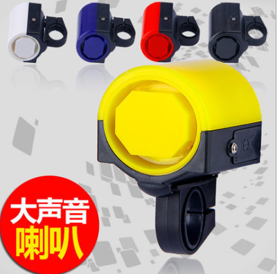 Bike accessories, electronic horn