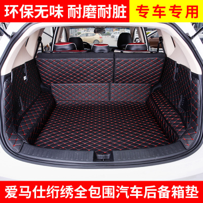 Free Shipping Special Car Custom Quilted Embroidery Environmental Protection Fully Surrounded Car Trunk Mat Tail Box Mat