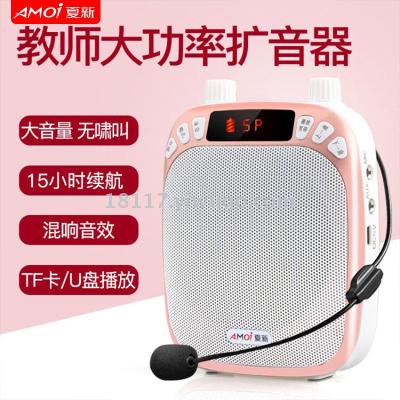 Xia xin M88 portable professional teacher guide megaphone speaker speaker with speech loud without interference