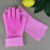 Silica gel gloves kitchen high temperature resistant cleaning brush not easy to hurt hands multifunctional dishwashing gloves