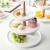 European-style three-layer fruit tray dessert table multi-layer cake stand dry fruit tray tea tray