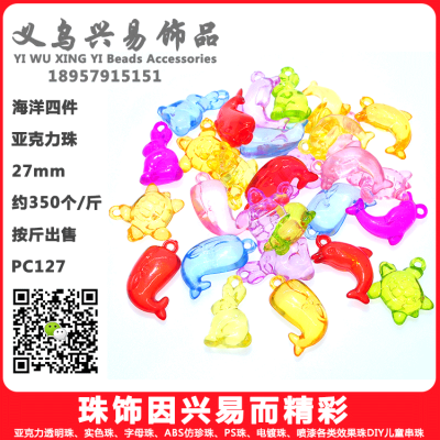 Children's Gem Crystal Transparent Color Acrylic Scattered Beads Marine Four DIY Toys Rewards Sold by Jin