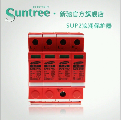 Factory Direct Sales SPD Lightning Protector/AC Surge Protector