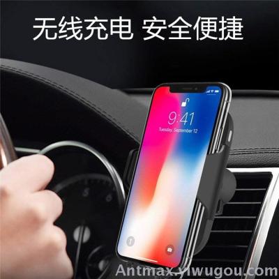 Infrared automatic sensor wireless charger car bracket