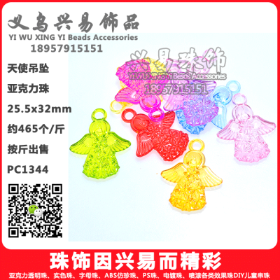 Acrylic Transparent Colorful Beads Imitation Crystal DIY Scattered Beads Angel Pendant Children's Necklace Bracelet String Beads Mixed Color One Jin