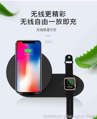 Wireless phone watch wireless charger