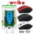 Weibo weibo wireless mouse computer 10 meters intelligent power plug and play manufacturers direct