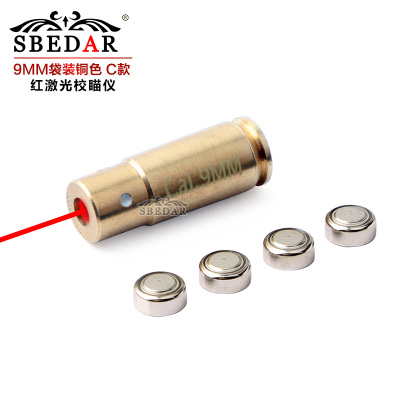 Full copper 9mm red laser C type aiming calibrator to zero