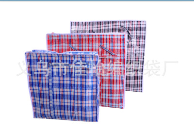 Jiayi environmental bags: ordinary woven bag moving bag: 50*50*12