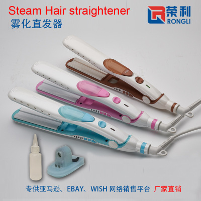 Cross border for steam straightening device atomization electric splint ceramic constant temperature does not damage the hair bronzer hydrating splint