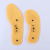 Yellow Magnetic Sockliner with Massage Function Men's and Women's Cutting Insole