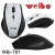 Weibo weibo wireless mouse computer 10 meters intelligent power plug and play manufacturers direct