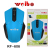 Weibo weibo computer mouse new wireless mouse 10 meters energy saving power manufacturers direct
