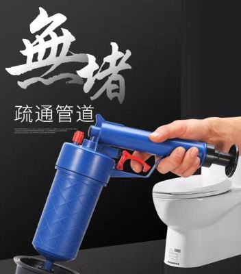 Toilet dredger toilet drain cleaner suction kitchen toilet high pressure gas toilet pipe plug a gun - through tool