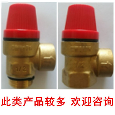 Automatic exhaust valve safety vent combination valve valve temperature control valve backwater valve