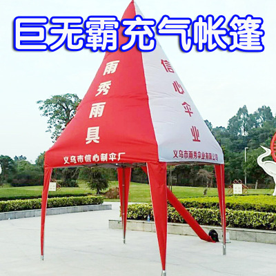 3*3 meters inflatable tent big MAC spire tent exhibition  sales activity cool tent outdoor tent advertising tent cover