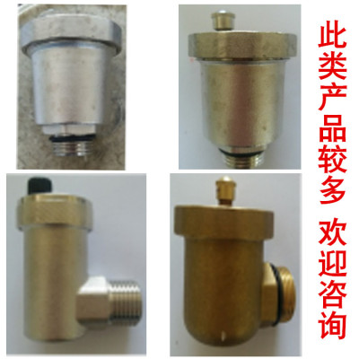 Automatic exhaust valve safety vent combination valve valve temperature control valve backwater valve