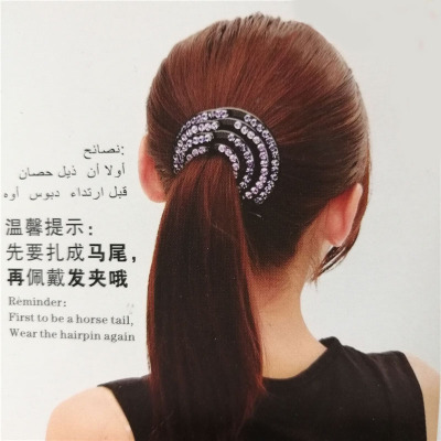 South Korean headdress joker elegant water drill new style horsetail clip bird's nest ball hair clip